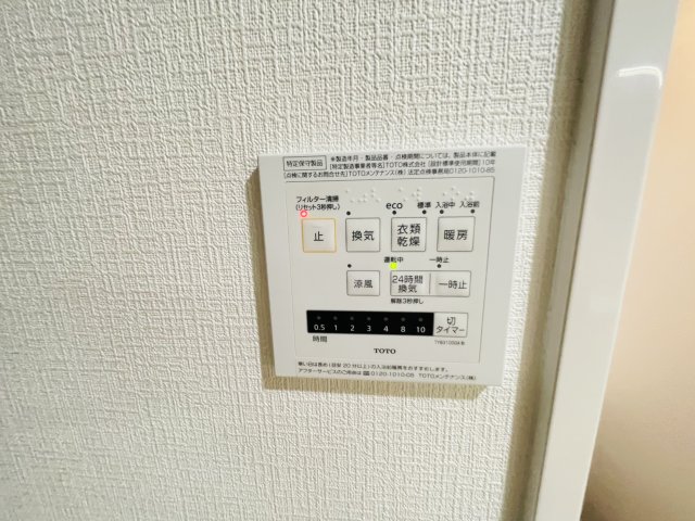 その他写真5