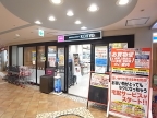 宝塚市花屋敷荘園（阪急宝塚線川西能勢口駅）のテラスハウスその他6