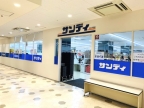 宝塚市伊孑志（阪急今津線逆瀬川駅）のアパートその他5