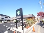 宝塚市中筋（ＪＲ福知山線中山寺駅）のマンションその他4