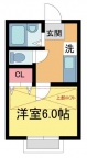 宝塚市高司の賃貸