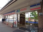 宝塚市清荒神（阪急宝塚線清荒神駅）のテラスハウスその他2
