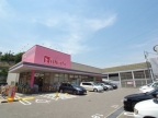 宝塚市鹿塩（阪急今津線仁川駅）のマンションその他6