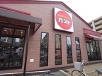宝塚市小林の賃貸