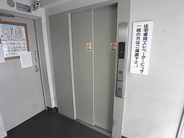 その他写真3