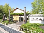 宝塚市山本丸橋（阪急宝塚線山本駅）のマンションその他5