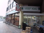 宝塚市南口（阪急今津線宝塚南口駅）のマンションその他5