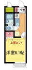 宝塚市伊孑志の賃貸