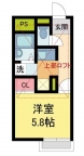 宝塚市鹿塩の賃貸