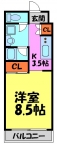 宝塚市旭町の賃貸