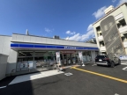 宝塚市仁川団地の賃貸