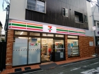 宝塚市雲雀丘（阪急宝塚線雲雀丘花屋敷駅）のマンションその他4