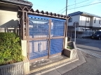 宝塚市鹿塩（阪急今津線仁川駅）のマンションその他4
